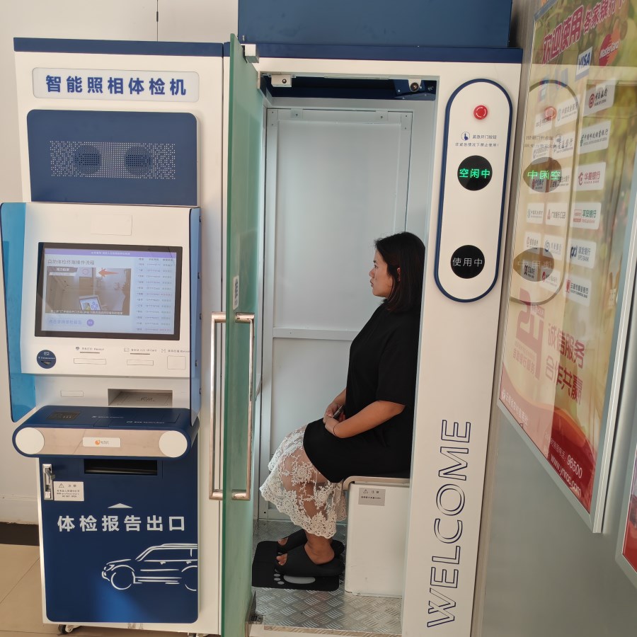 微信图片_20240918164432