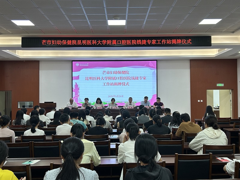 微信图片_20250528103815