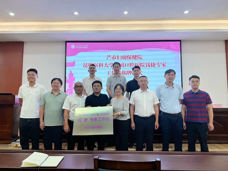 微信图片_20250528103826