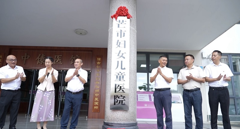 微信图片_20250819143757