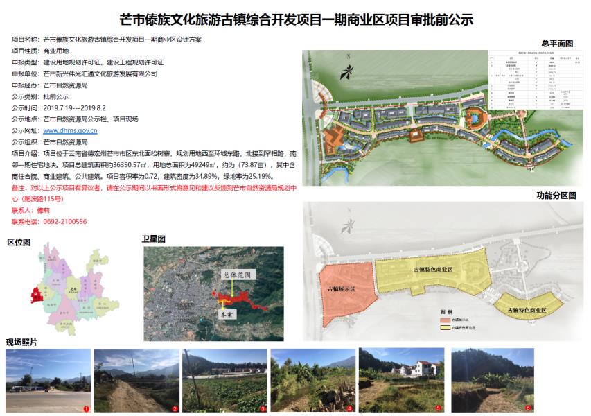 微信图片_20190719113848