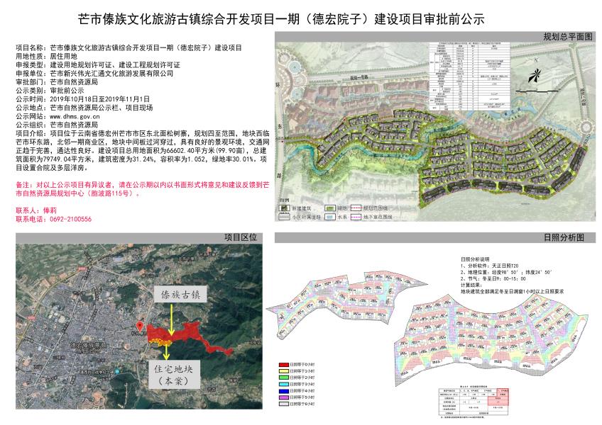 微信图片_20191018091103