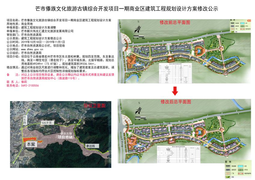 微信图片_20191017150000