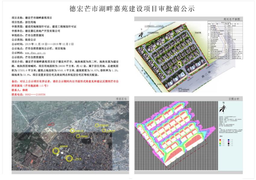 微信图片_20191118154515