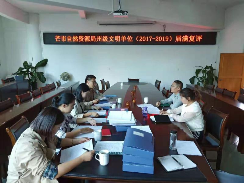 微信图片_201911191647441