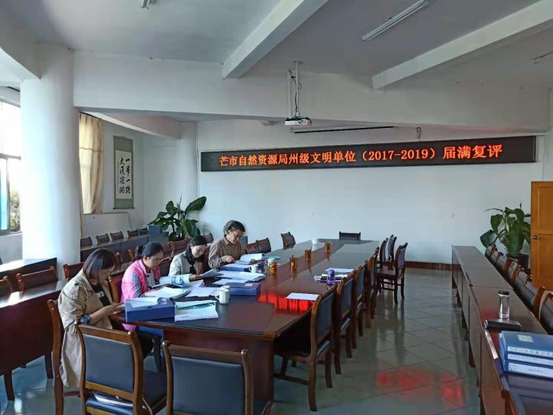 微信图片_201911191647442