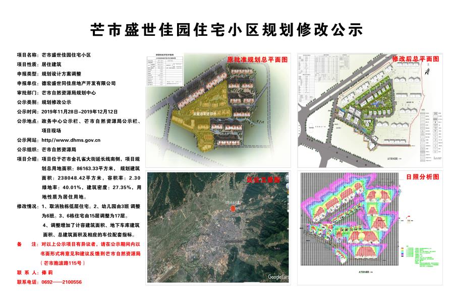 微信图片_20191128152831