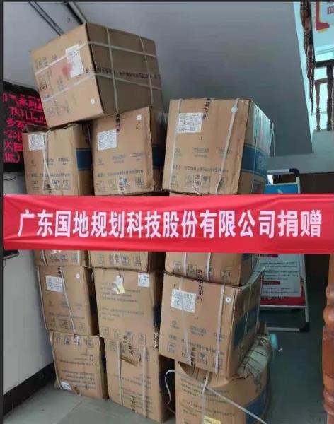 微信图片_20211221161549