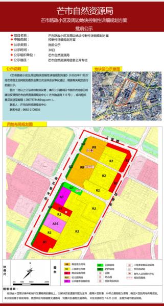 6615b7a7328973e21b2006ce96313d4