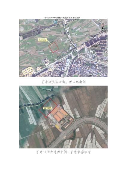 芒市2022年第4季度存量住宅用地项目坐落图(1)_03