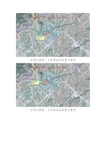 芒市2022年第4季度存量住宅用地项目坐落图(1)_04