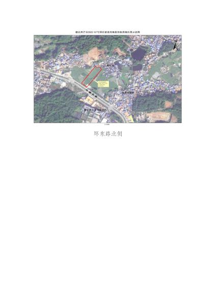 芒市2022年第4季度存量住宅用地项目坐落图(1)_09