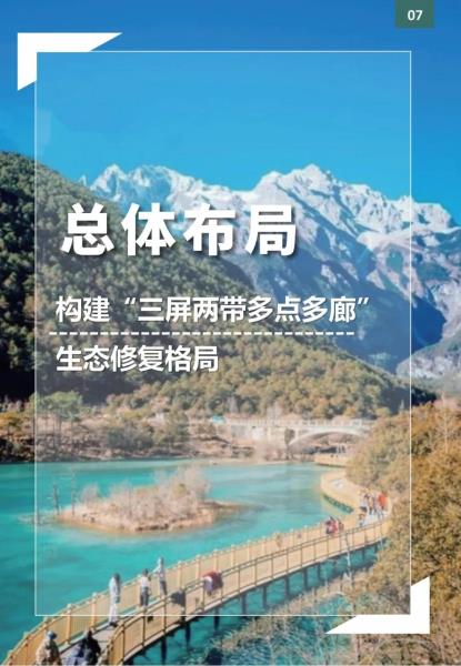 28D00C5W5U240428145322265B4ED4