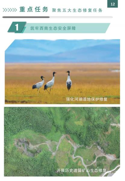 28D00C5W5U24042814543235F5413A