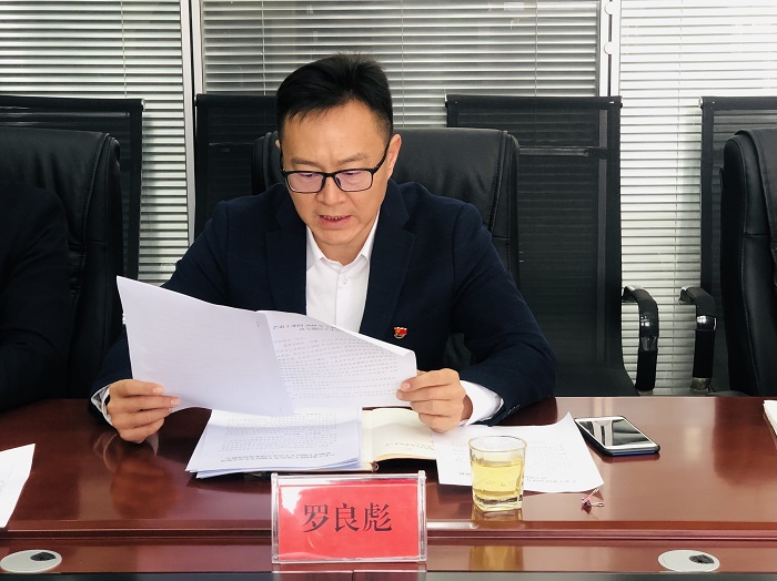 微信图片_20210224223216