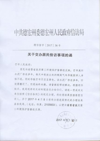 QQ图片20170406160652