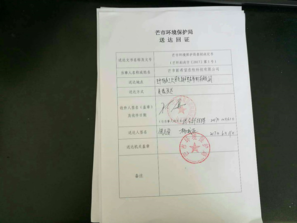 微信图片_20171114155643