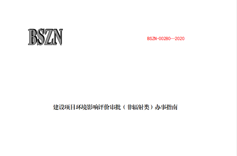 微信图片_20200330113445