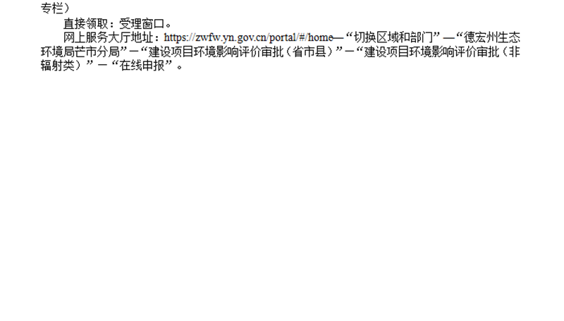 微信图片_20200330113501