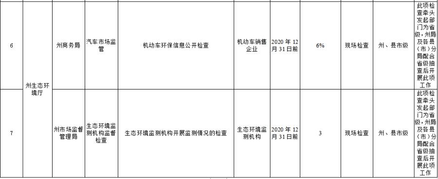 微信图片_20201015160422