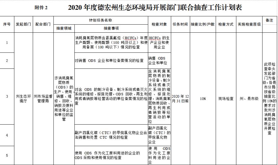 微信图片_20201015160152