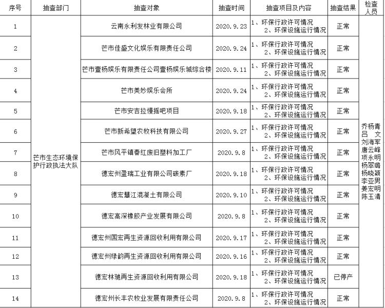 微信图片_20201027144844
