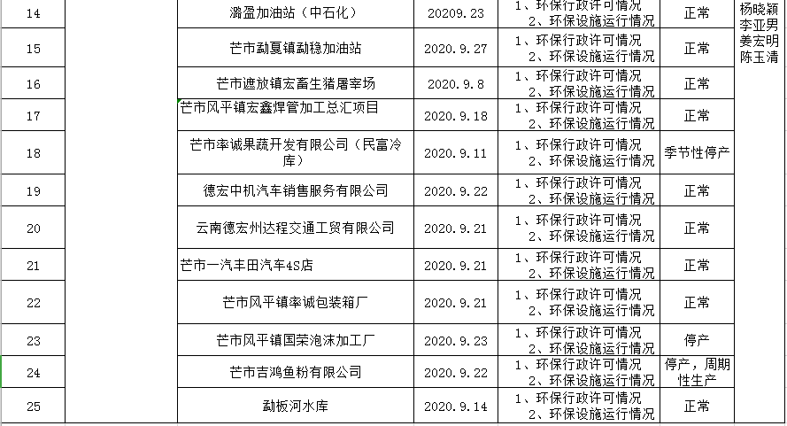微信图片_20201027150916