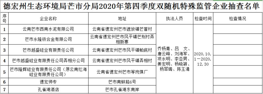 微信图片_20201111105430