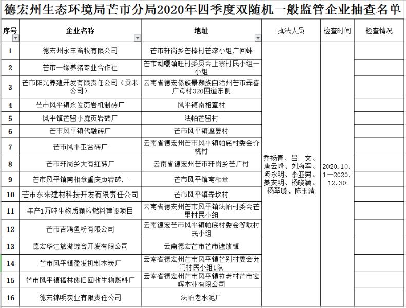 微信图片_20201111105440