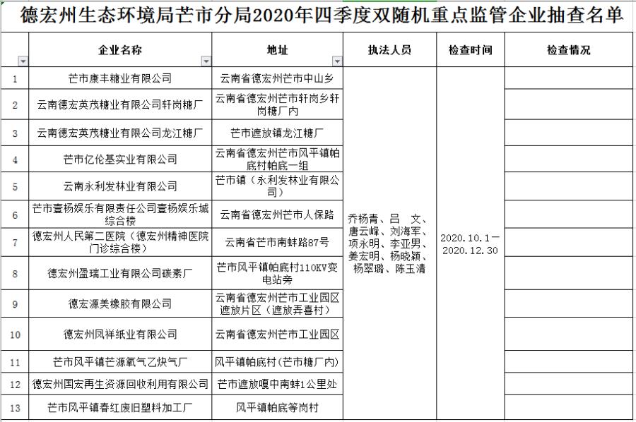 微信图片_20201111105435