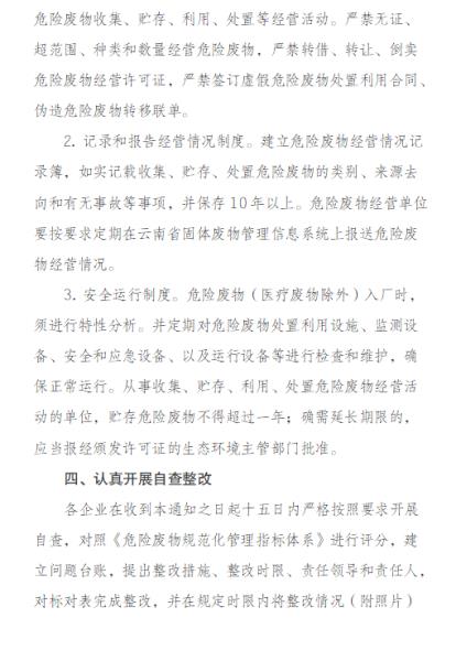 c96448c2f4484a03d370526eb76eb30