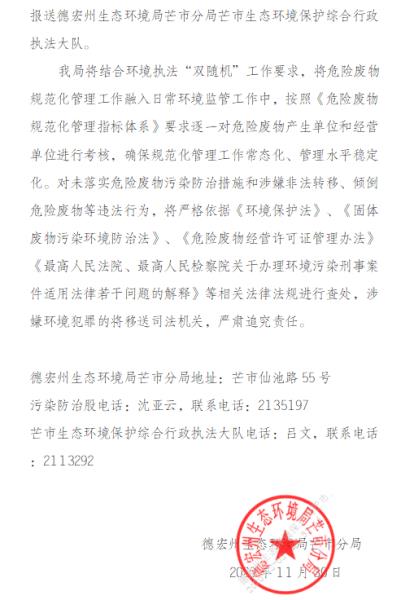 c1957bb274408679bfe4dba61172d48