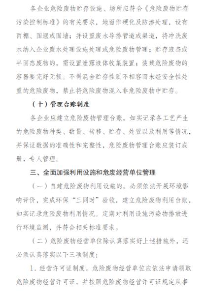 170ed1c1b987a4fdfe07f3e1209badc