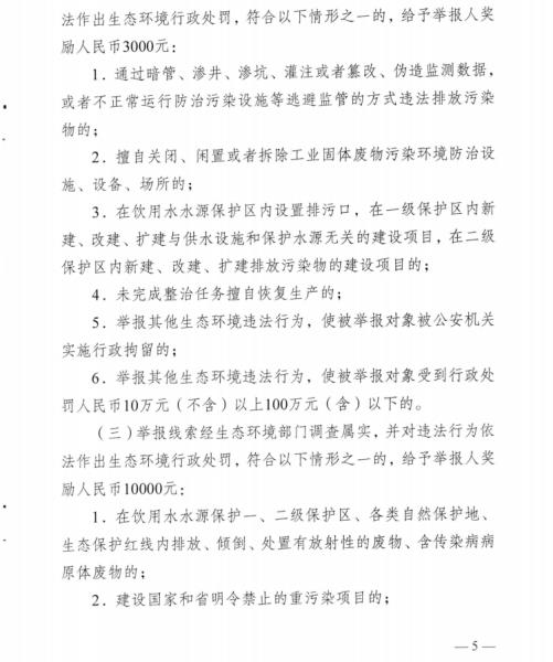 d4b4ce38fa1ee3f3d919a2f5973aeaf_副本