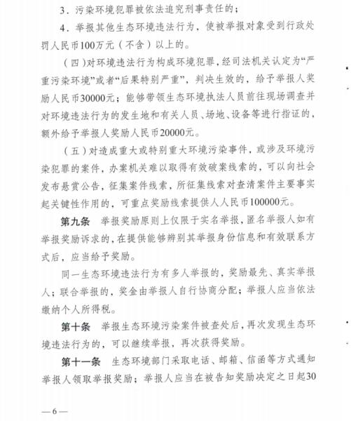 b9860da7d691fef30e024bce11b4a7e_副本