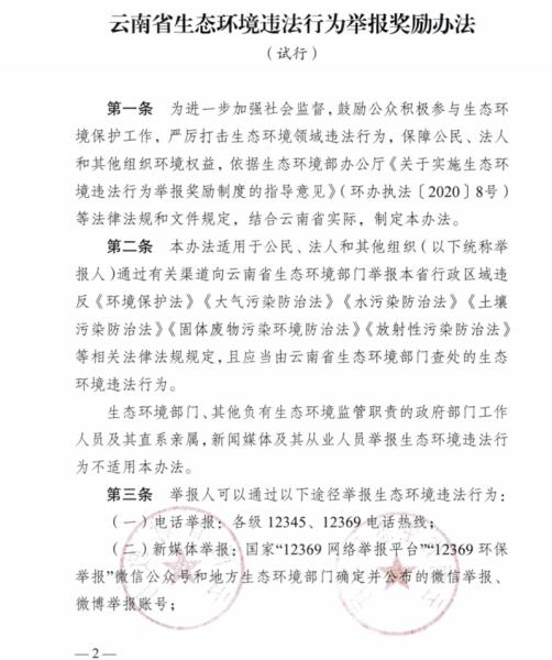 58bdccae3816bbc4f9e6c005ff4e55f_副本