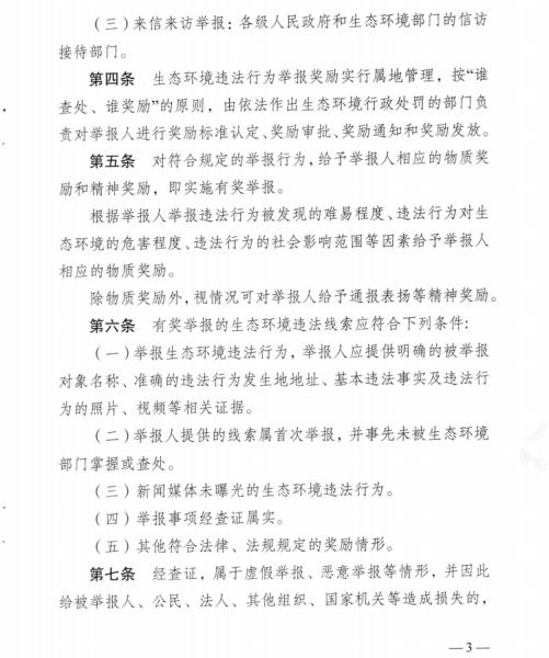 00214a41a0c9b5f59b204d760142a09_副本