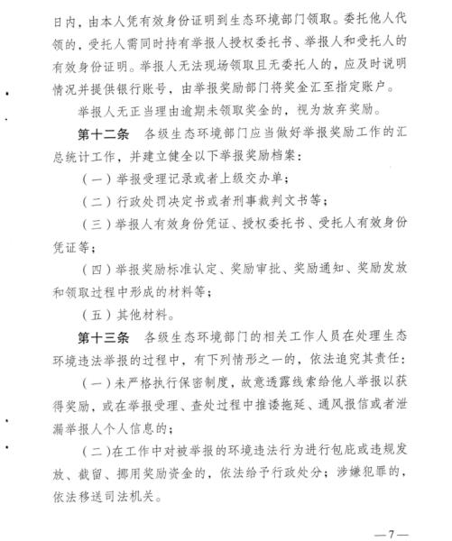 d5a71153d959f47542da97ca3fe0415_副本