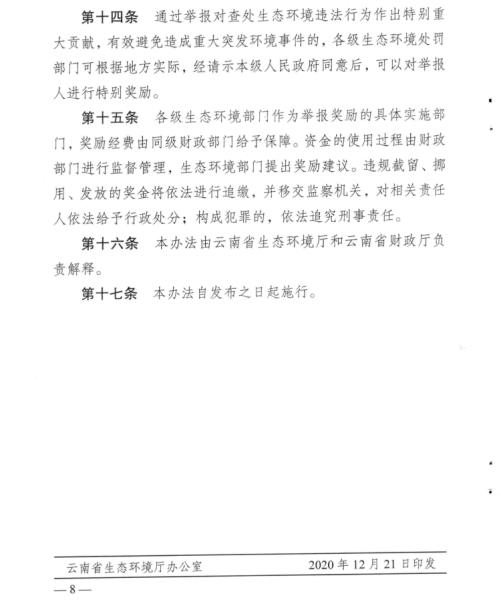 2b7e37caf5b3013b99c9b5bb1a33e0c_副本