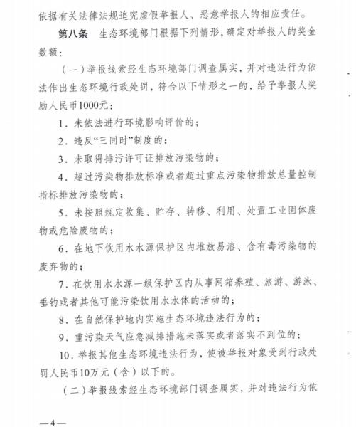 7cc8a0c8b2be71089c3ab755be26bb2_副本