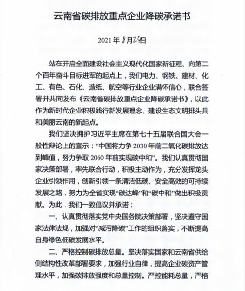 6fbc01e20fbdc92993dd29592d42ce7_副本