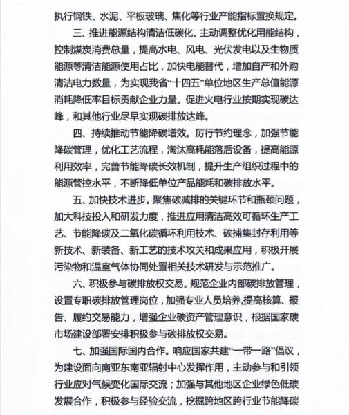 fc4eab832e592aef8cfd82ed8d3c2a2_副本