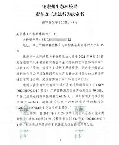 微信图片_20211028153415_副本