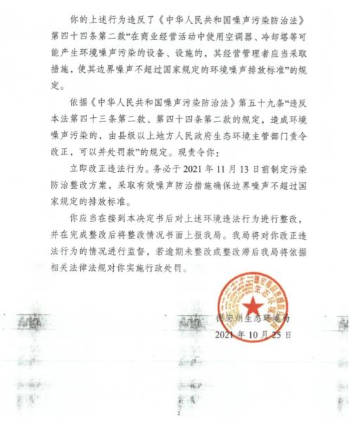 微信图片_20211028153610