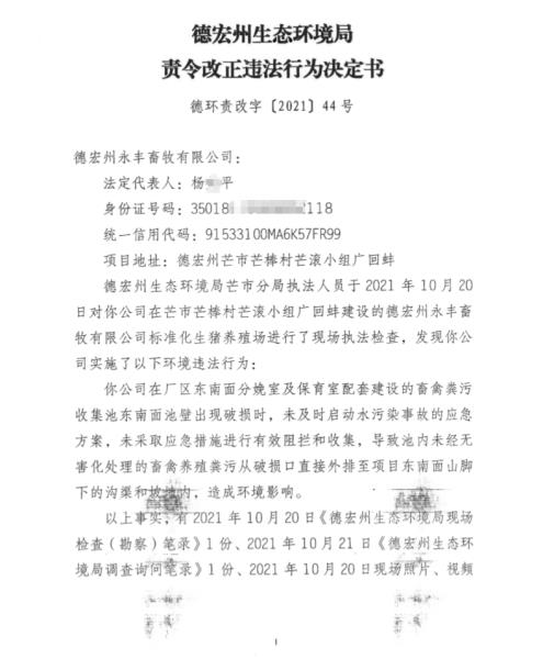 微信图片_20211028153837_副本