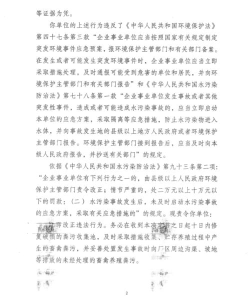 微信图片_20211028153843