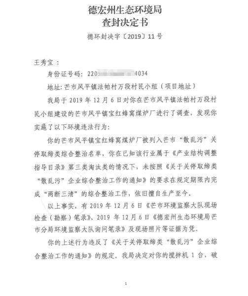 5754f22ce6403f065cb03487bd68e68_副本