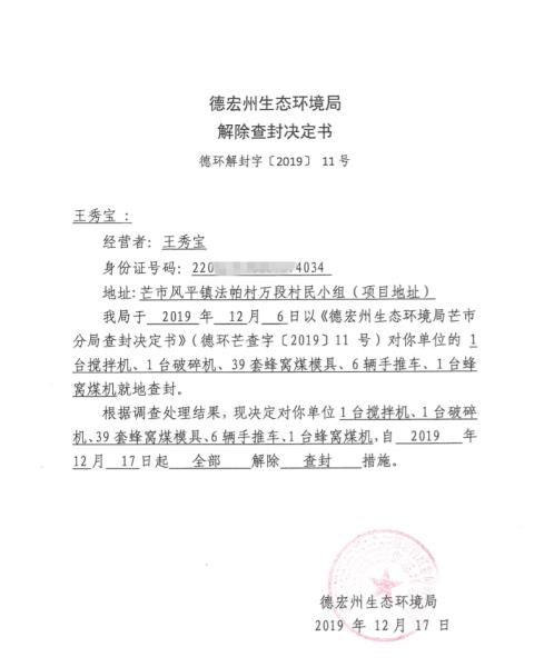 054a5b6336678811e8e6ac48bb48a82_副本