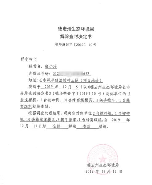 325155e46fb7d654b416a968e22959b_副本