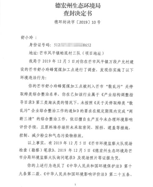 129e67cdb492759412456a898247871_副本